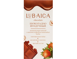 Шоколад молочный "Шоколадно-фундучный", 70г (LUBAICA)