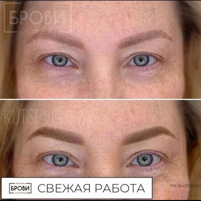 Брови. Спелая пшеница +