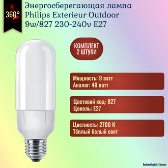 Philips Exterieur Ecotone 9w 827 E27