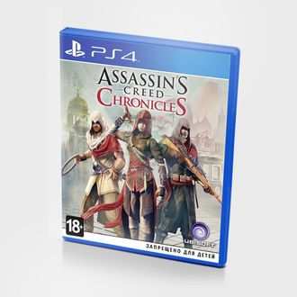 игра для ps4 Assassins Creed Chronicles: Трилогия