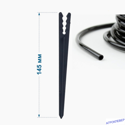 Стойка для трубок 3-7мм 15см