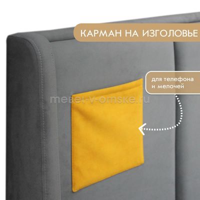 Кровать Поинт