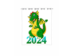 Штора в ванную год Дракона №12