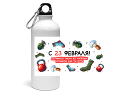 Спортивная бутылка #21 на 23 февраля