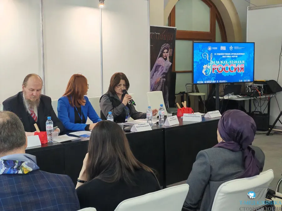 Круглый стол "Уникальная Россия"