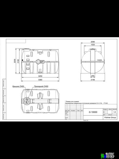 Горизонтальная емкость G 10000 литров