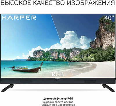 Телевизор Harper 40F821TS  40" Full HD  Smart TV  Черный