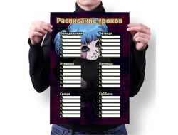 Расписание уроков Sally Face, Салли Фейс №21