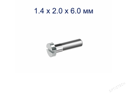 Винт М1.4*2.0*6.0 мм общего назначения серебро (100шт)
