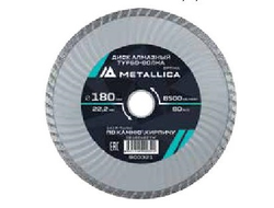 Диск алмазный турбо-волна METALLICA Optima 230x22,2 мм, H=7 мм по камню, кирпичу. В кор.