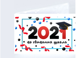 Обложка на студенческий билет Выпускной №8