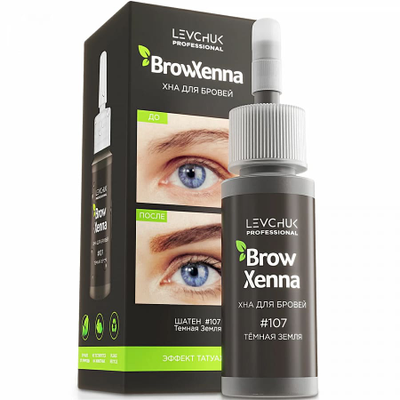 Хна для бровей BrowXenna «ШАТЕН» "Brown" (10 мл)