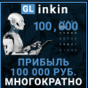 РЕКЛАМНЫЙ СЕРВИС GLinkin ПРЕДСТАВЛЯЕТ ПРОГРАММУ "ФАБРИКА"