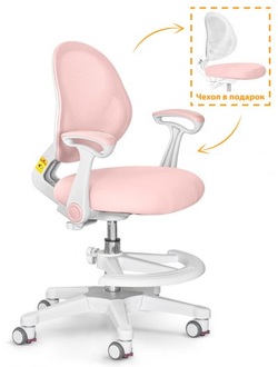 Детское кресло ErgoKids Mio Air розовый
