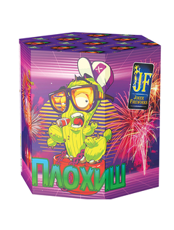 Батарея салютов "Плохиш" 1,6" 19 выстр., 25 сек., 5 эффектов