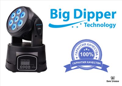 Фото Big Dipper LM70S оригинал