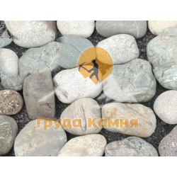 Валун Домбай речной однотонный, фракция 200-400 мм