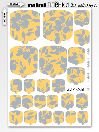 Мини пленки для педикюра LIT-056