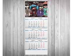 Календарь квартальный Sally face №3