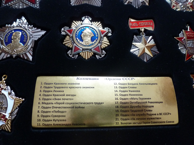 Коллекция "Ордена СССР", в планшете! Качественные муляжи!