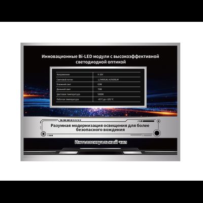 Aozoom K11 2026 3.0 дюйма, 63W/70W, 12V, 5800K, крепление 3R