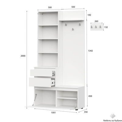 Одри Вешалка с зеркалом Белый