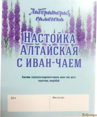 ЭТИКЕТКА НА БУТЫЛКУ "Алтайская с Иван-чаем"