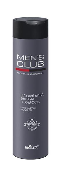 ГЕЛЬ для ДУША Энергия и бодрость «MEN'S CLUB», 300 мл