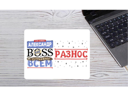 Коврик для мышки горизонтальный #19 Александр