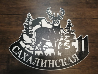 адресная табличка