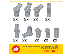 !АНАЛОГ! Special Elements for Structures Set /  Angle connectors LBG, LBG (SPEC14)