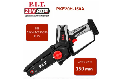 Пила цепная аккум. мини P.I.T. PKE20H-150A SOLO (20В, шина 6"/150мм, 3100об/мин, ск. цепи 6,5 м/с)