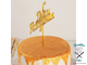 Топпер для торта «С Днём Рождения», 14×15 см