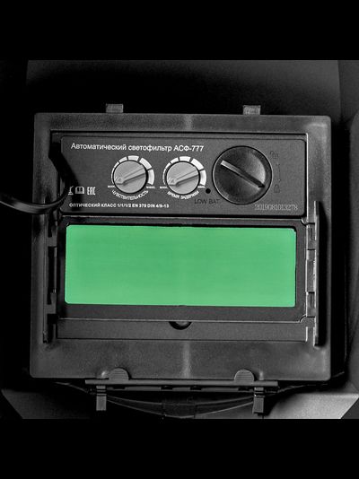 Маска сварщика хамелеон АСФ 777, чёрная