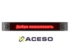 Визуально-акустическое табло 2960 x 400мм, подключена акустическая система 2х10 Вт ПДУ, датчик темпе