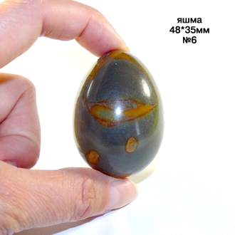 Яшма натуральная (яйцо): без отв. №6 - 48*35мм