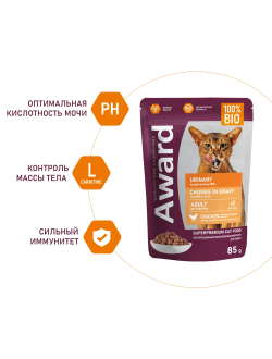 AWARD (Эворд) Urinary, влажный корм (пауч) для профилактики мочекаменной болезни у кошек курица в соусе, 85 г