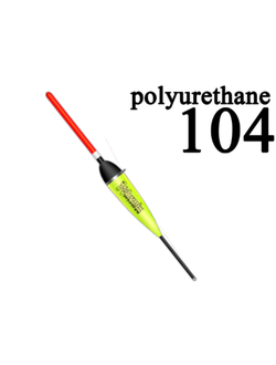 Поплавок Wormix из полиуретана (104) 3гр 10шт/уп