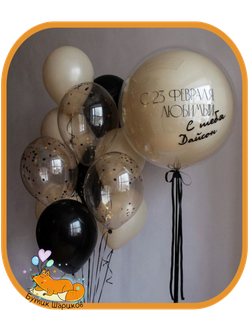 Большой зеркальный шар с индивидуальной надписью, 11 Шариков на грузике