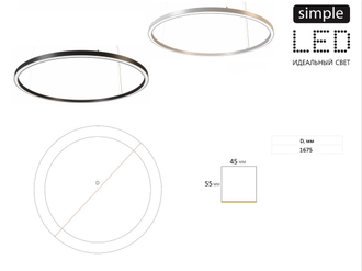 Кольцевой светильник SL-RING-1675-72W