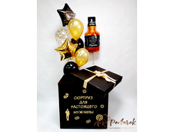 Коробка-сюрприз №64