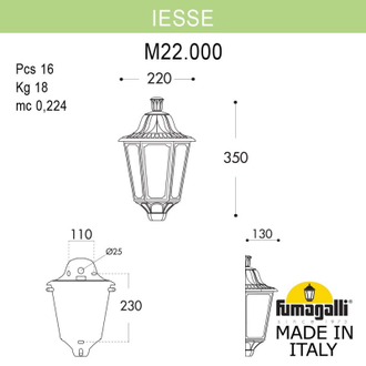 Светильник настенный Fumagalli IESSE M22.000.000