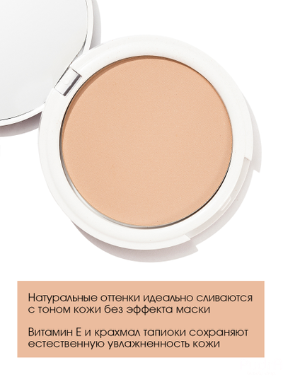 Estrade "Voile naturel" Poudre Пудра "Вуаль натюрель" l Эстрада