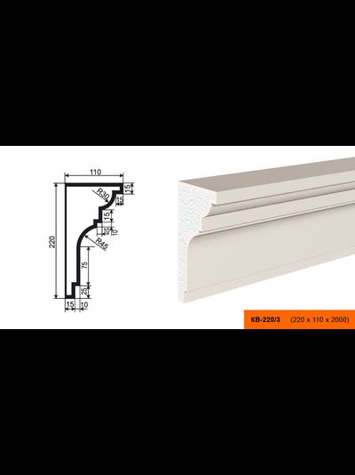 Фасадный карниз из пенополистирола с покрытием LEPNINAPLAST (Лепнинапласт) КВ-220/3