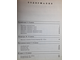 Краткий справочник школьника. 5-11 класс. Автор сост. Алтынов П.И. М.: Дрофа. 2001г.