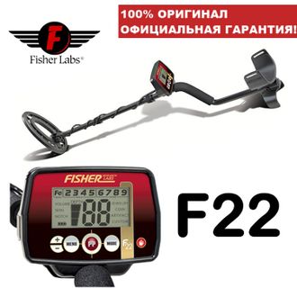 Металлоискатель фишер ф22.