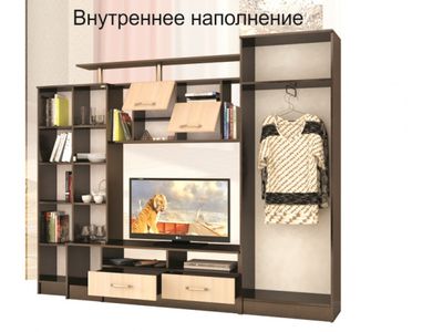 Гостиная Оскар-5 венге (ТЭКС)