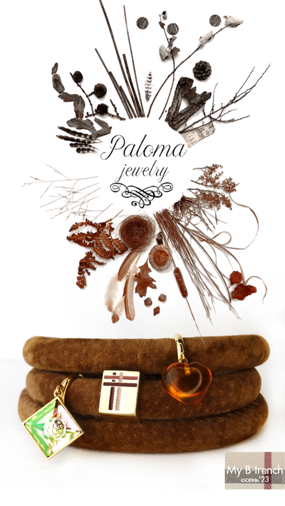 Подвеска-кольцо Печатка My B-trench Collection