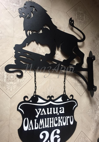 адресная табличка