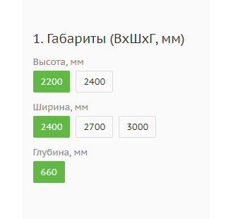 Шкаф-купе Эста 3-х дверный Комби (6 Черных стекол / 6 Зеркал бронза)E1